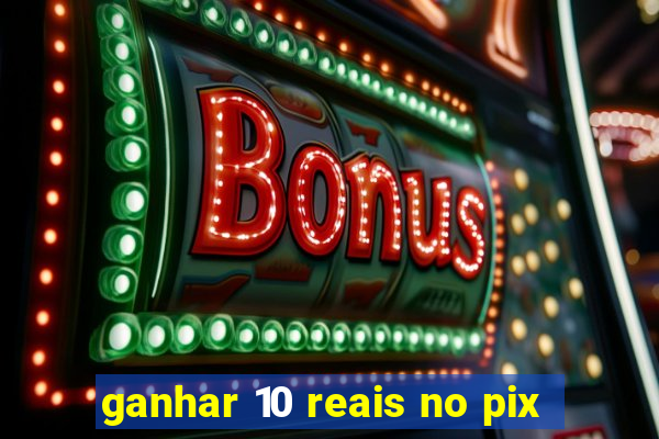 ganhar 10 reais no pix