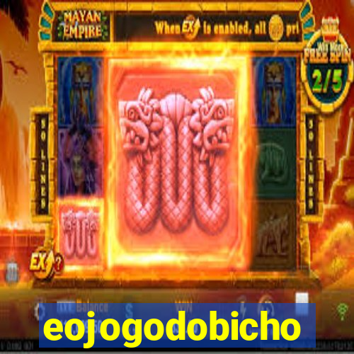 eojogodobicho