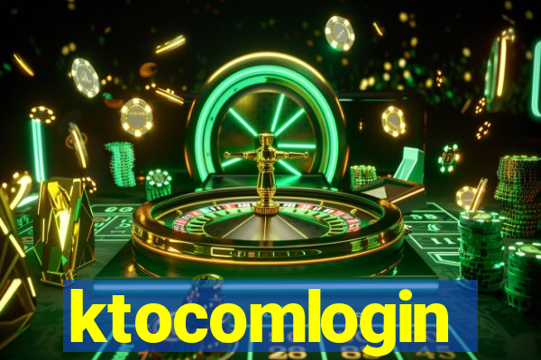 ktocomlogin